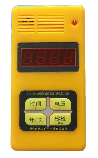 報(bào)警儀測(cè)定器系列